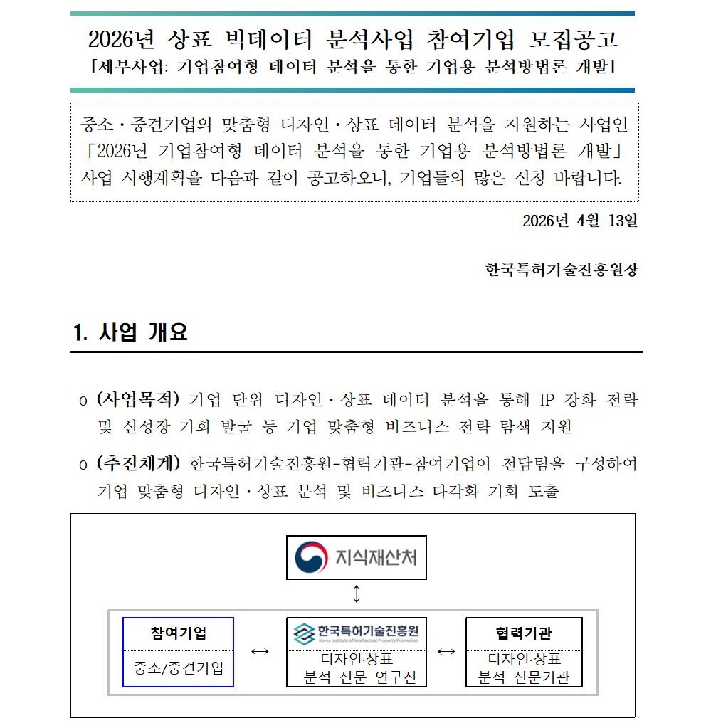 공고문 이미지001.jpg