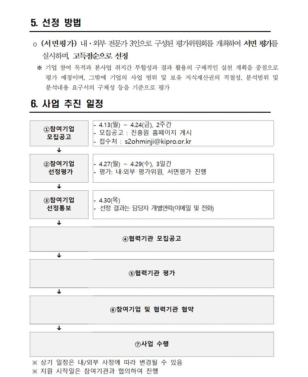 공고문 이미지004.jpg