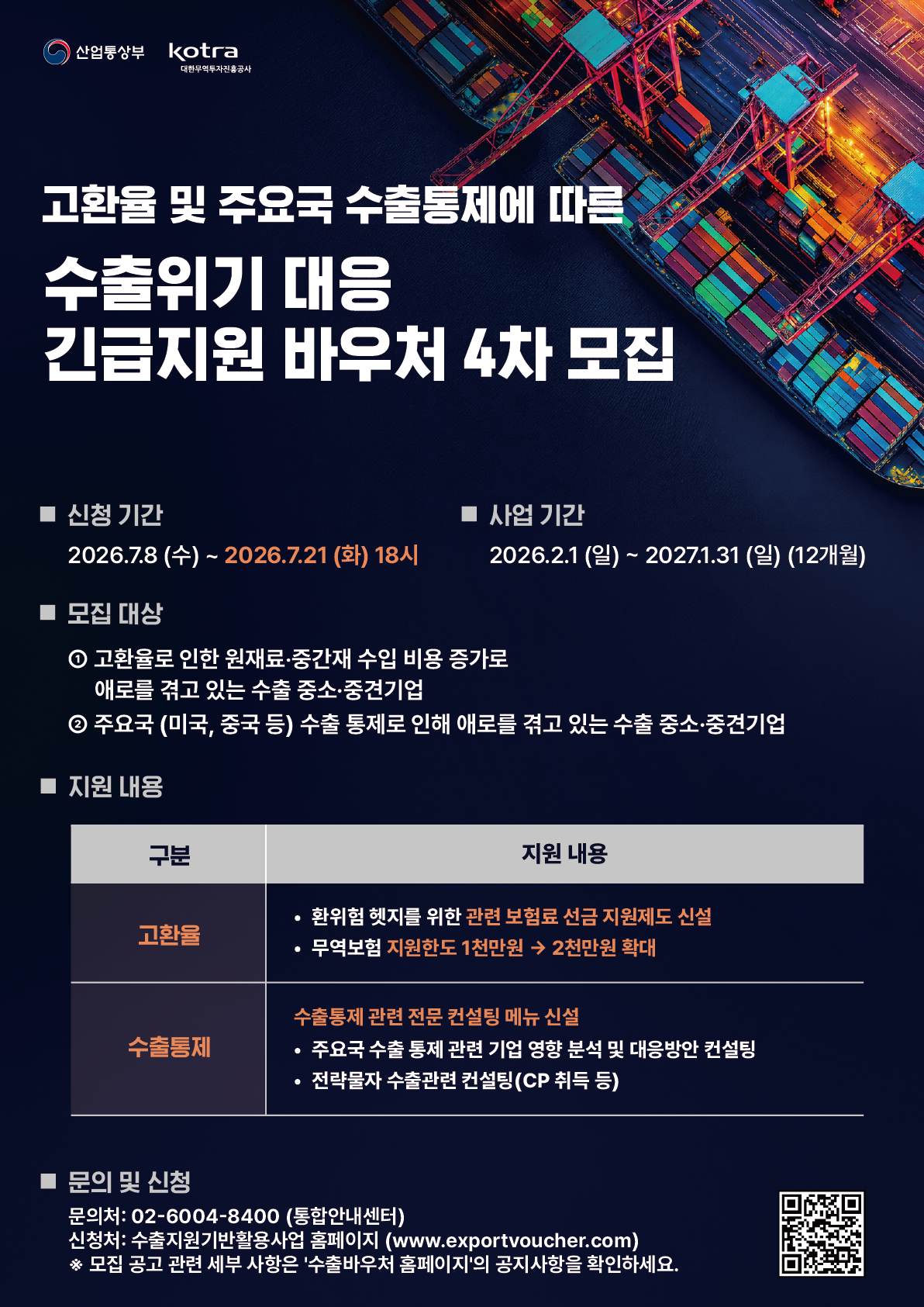 포스터.png