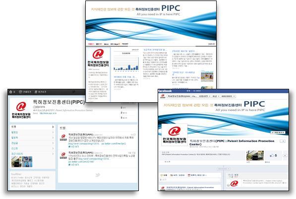 특허정보진흥센터(PIPC) 공식 블로그 및 SNS