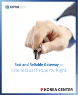 KIPRO Brochure