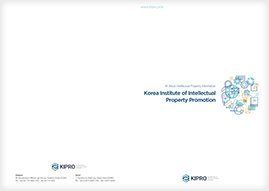 KIPRO Brochure